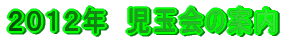 �Q�O�O�X�N�@���ʉ�̈ē�