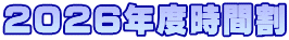 �Q�O�Q�U�N�x���Ԋ�