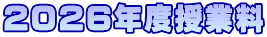 �Q�O�Q�U�N�x���Ɨ�